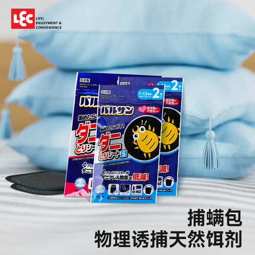 日本进口，品质保证