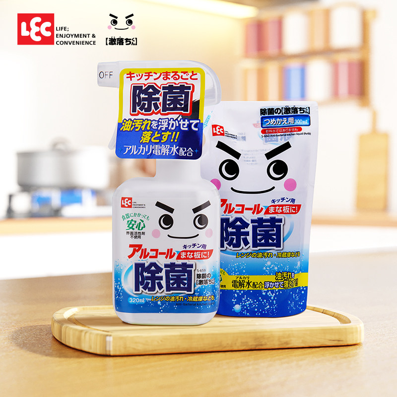 丽固碱性抑菌杀菌含酒精电解水