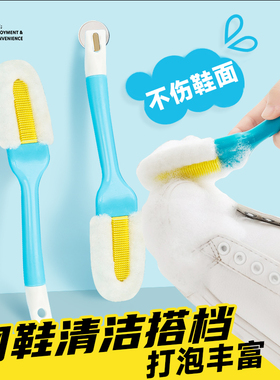 日本lec鞋刷软毛不伤鞋刷子小白鞋家用儿童洗鞋专用衣领清洁神器