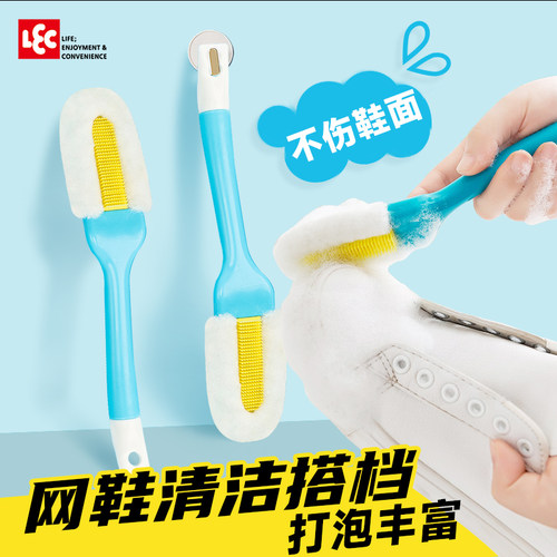 日本lec多功能家用儿童神器刷子
