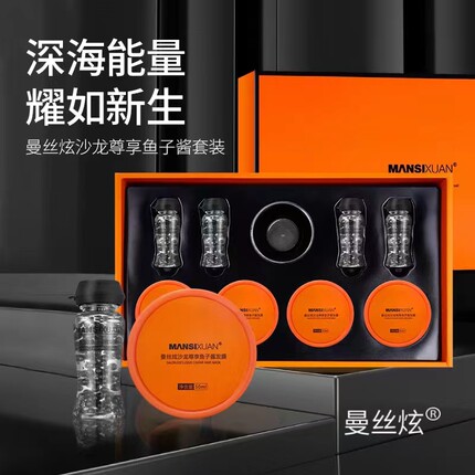 曼丝炫鱼子酱发膜护理套盒修复干枯补水顺滑免蒸水疗沙龙尊享套装