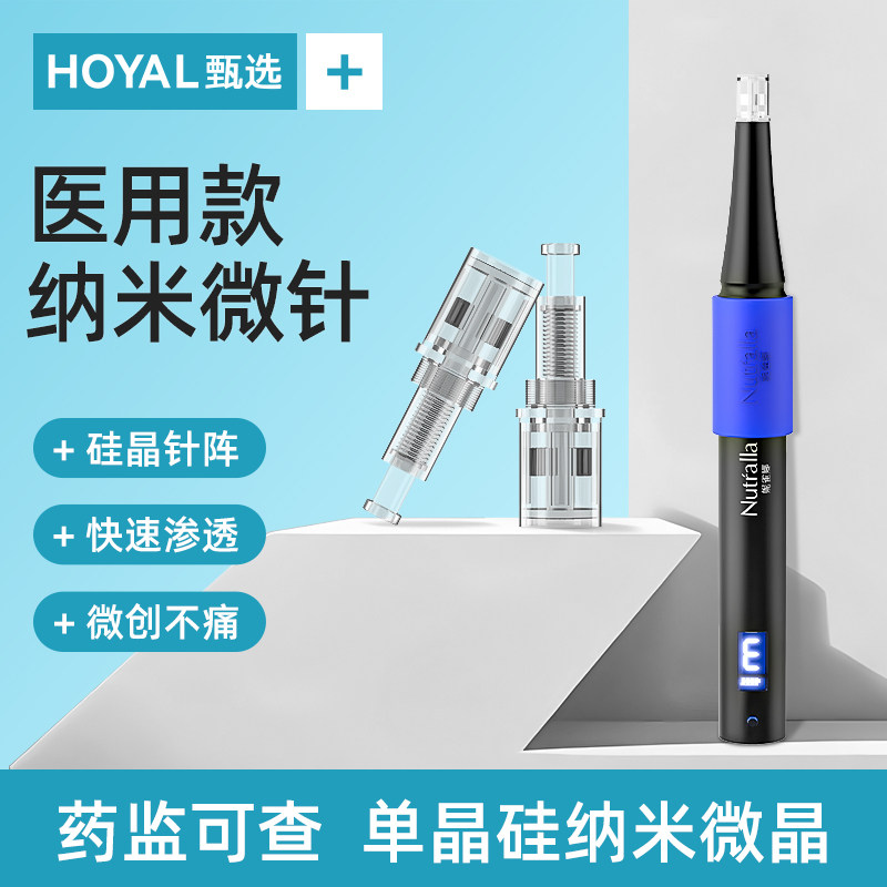 妮雀娜头皮微针皮肤用密生专发用中胚层电动导入仪器滚轮纳米滚针图片