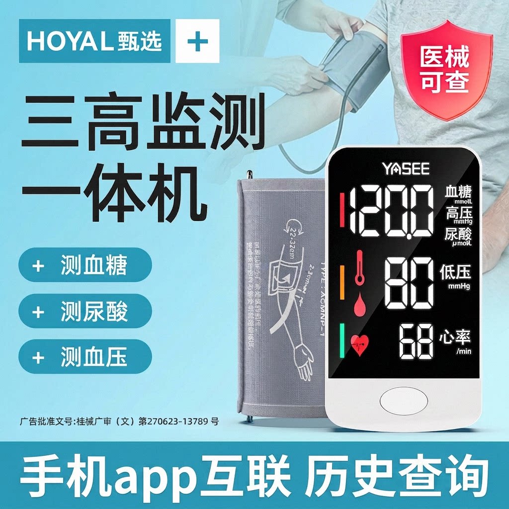 【APP报告】自动传输手机互联
