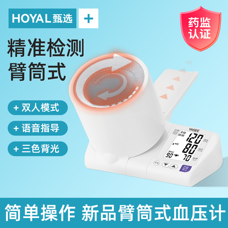 医用正品  可发顺丰