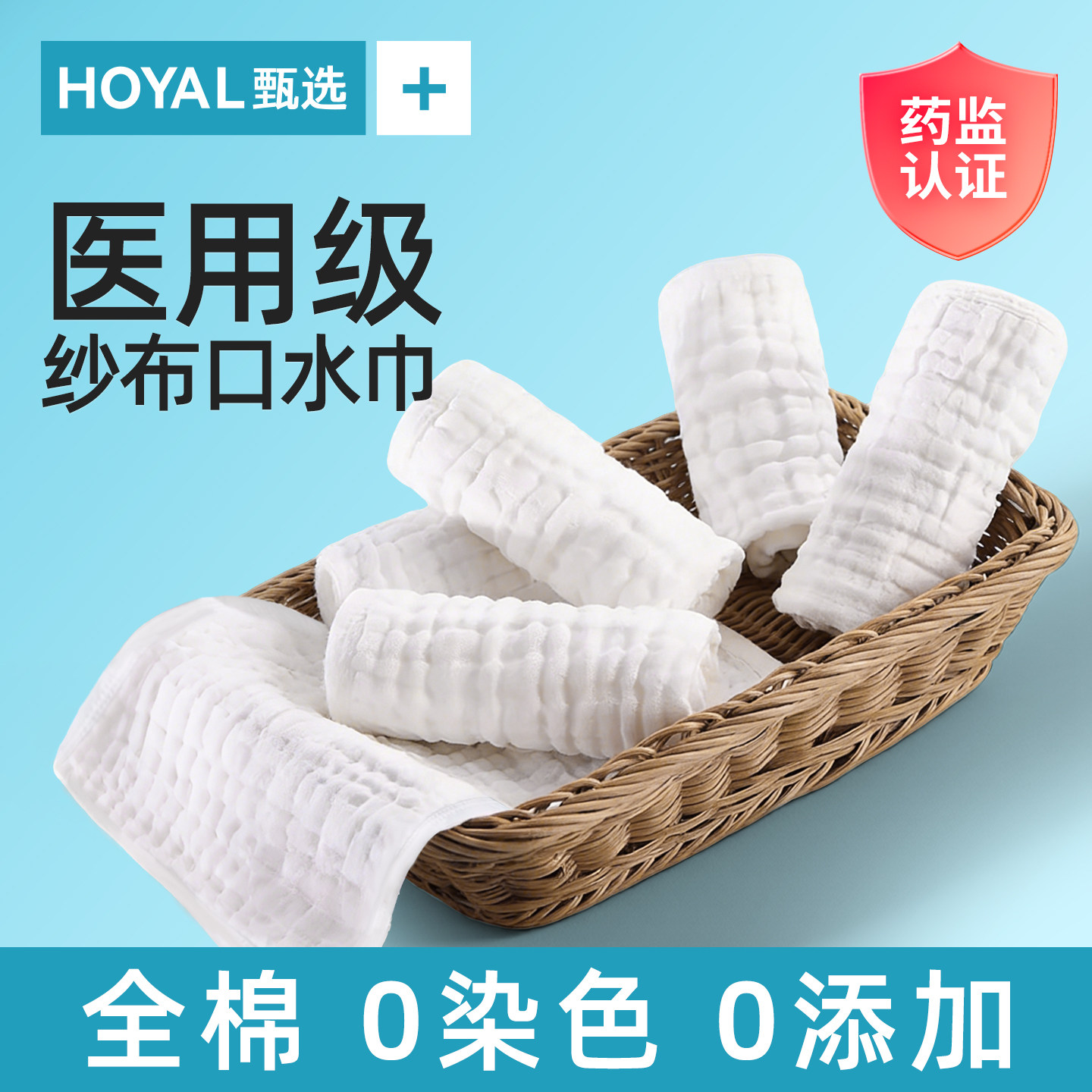 婴儿口水巾新生儿纯棉超软小方巾宝宝专用洗脸巾儿童用品纱布毛巾