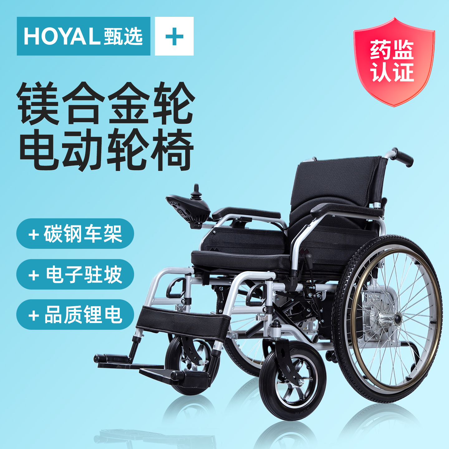 高端电动轮椅智能全自动折叠老年人专用代步车四轮家用残疾人轻便