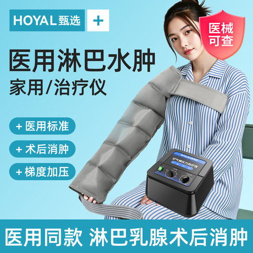 医用正品 顺丰包邮