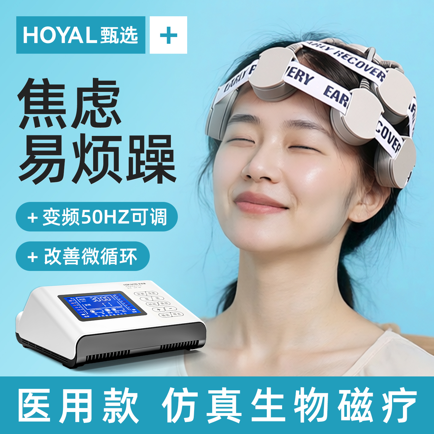 【新升级医疗款焦虑专用】