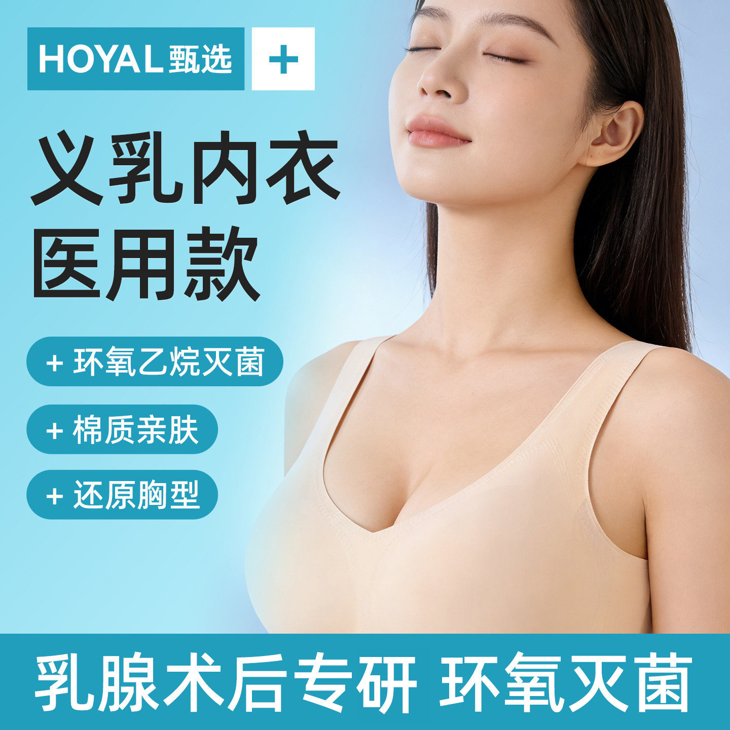 义乳胸罩乳腺术后专用硅胶文胸二合一内衣假乳房女切除乳腺癌假胸