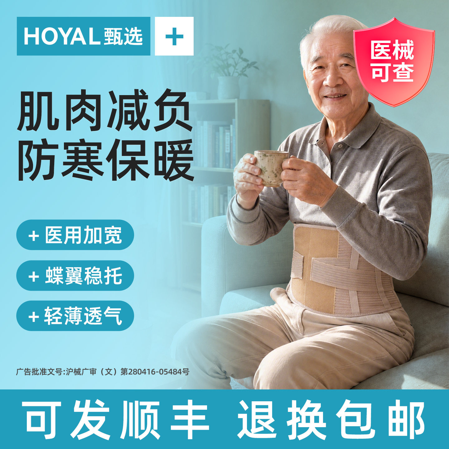 术后康复护腰带腰间盘突出医用腰椎骨折专用护具固定加宽钢板支撑