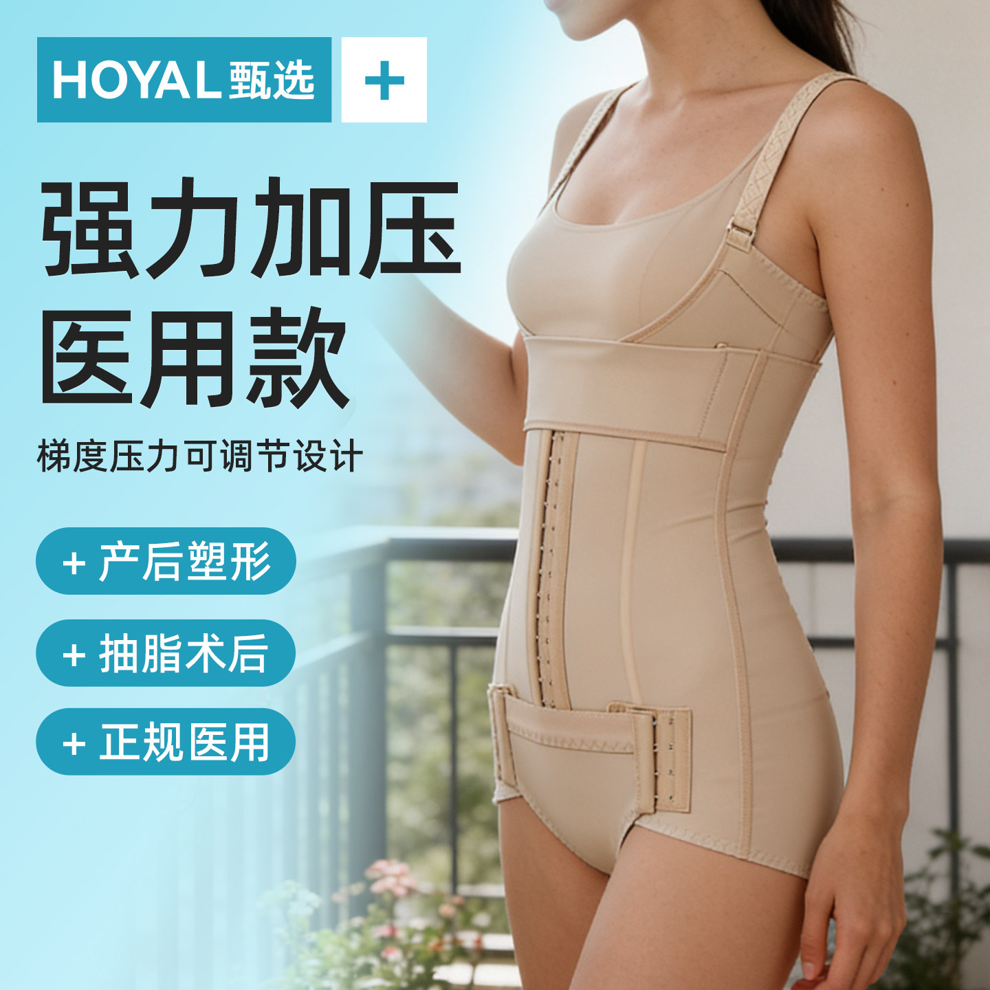 束腰封收腹带女束腹塑身衣小肚子强力塑腰产后束缚不瘦身神器美体,医疗器械,护具（器械）,淘宝优惠券,粉丝福利购,淘宝优惠卷