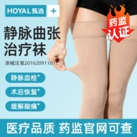 Медицинский варикозный варикозное вариант эластичные чулки для типа лечения Официальное флагманское мастерство расширение анти-бромбоза после оперативного медицинского медицинского обслуживания женщин