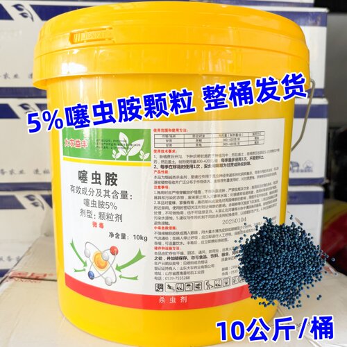 5%噻虫胺颗粒剂地下害虫颗粒