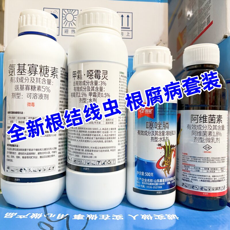 线虫药组合阿维噻唑膦氨基寡