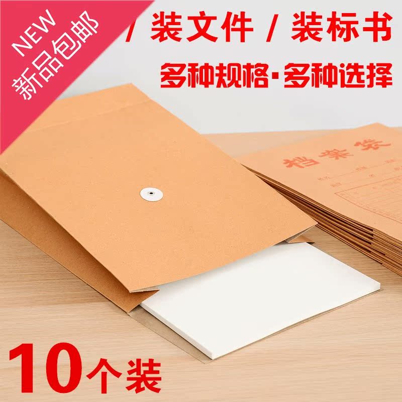 ȺÖ÷¼Ò10µµ°¸±ê´ü¼Ó¿í5/3×ÊÁÏÀåÃ×Îļþ´ü8ţֽͶ±ê