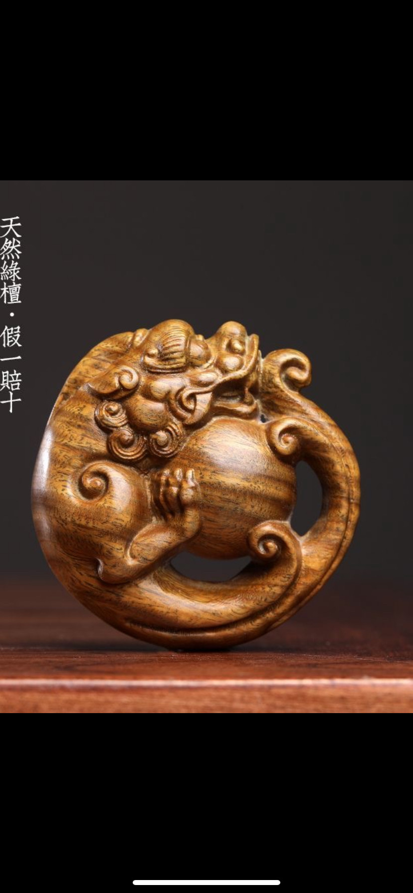 天然绿檀木雕抱球貔貅手把件桌面工艺品招财进宝有球必应文玩摆件