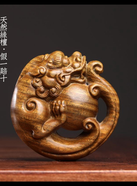 天然绿檀木雕抱球貔貅手把件桌面工艺品招财进宝有球必应文玩摆件