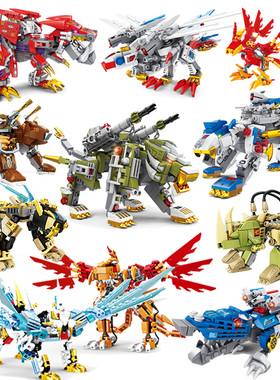 新款武装机械兽积木重炮狮爆裂龙鳄鱼狼猩猩蛮龙儿童益智拼装男孩
