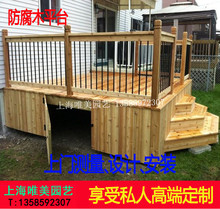 户外地板 防腐木地板 碳化地板 地板花箱葡萄架 上海地板包安装