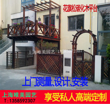 户外室外露台防腐木地板平台庭院装饰地面花园木阳台装修设计平台