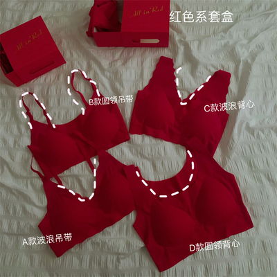 实拍实价 新年红色内衣文胸套装秋冬一片式胸罩三角内裤女