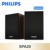 Philips Spa20 Brown