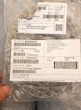 全新原装正品5023520401