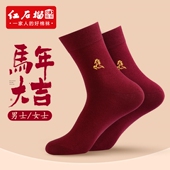 2026本命年红袜子马年男女属马新年情侣酒红袜中长筒深暗红色棉袜
