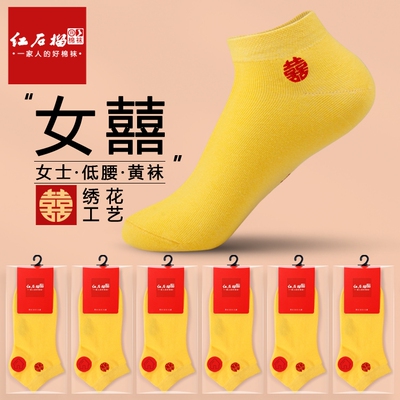 女生红石榴本命年夏季闰年刺绣囍