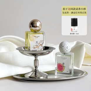 沛森香水油精油喷雾月犀青玉芭乐玉露凤梨绒息香净化空气便携30ml