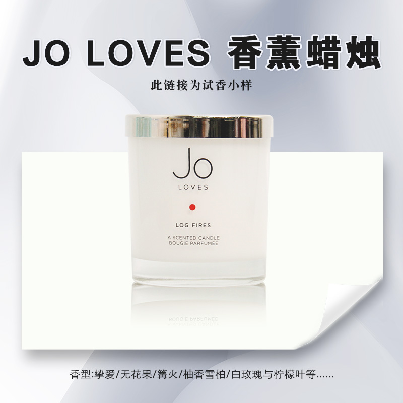 圣诞香薰蜡烛手工卧室
