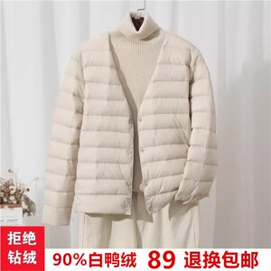 2024秋冬新款内胆羽绒服女轻薄内穿搭白鸭绒短款轻便保暖打底外套