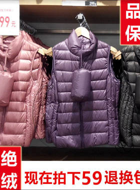 2026秋冬新款羽绒服马甲女轻薄短款学生休闲外穿羽绒背心坎肩外套