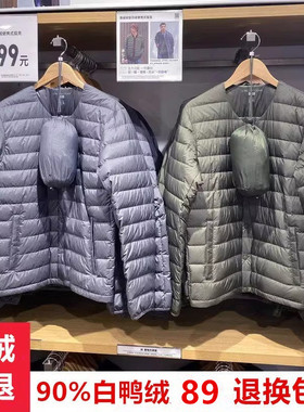 2025秋冬新款内胆羽绒服轻薄男保暖休闲打底内穿搭青年薄款外套潮