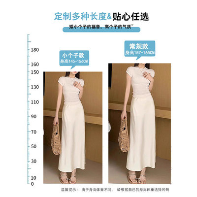 小个子白色真丝醋酸缎面