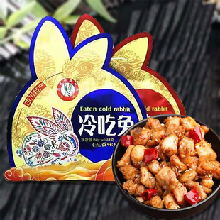 包邮四川特产三星云崖冷吃兔180g香辣五香味休闲美味小吃