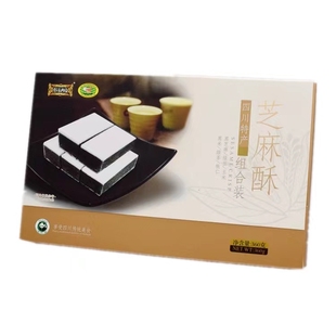 熙御园 四川地方特产 芝麻酥360g 健康糕点组合礼盒