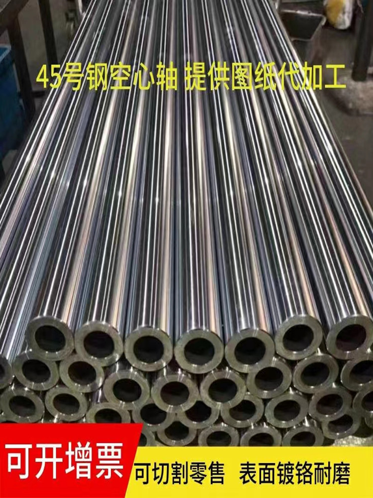 直线光杆空心光轴加硬直线轴承