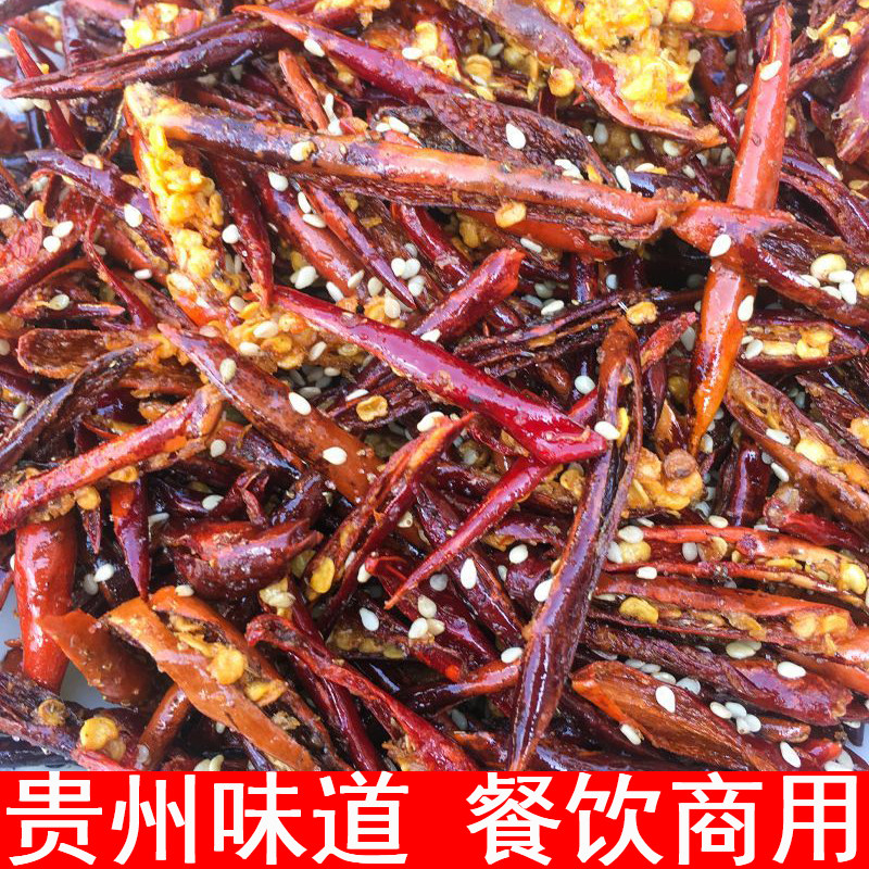 贵州特产香酥辣香脆辣皱椒香辣脆其它