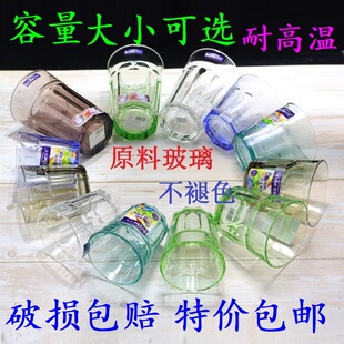 喜碧彩色玻璃杯必胜客同款九角杯水杯餐厅柠檬杯果汁咖啡杯子包邮