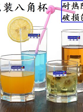6只套装乐美雅八角玻璃杯家用透明果汁水杯耐热茶杯威士忌啤酒杯