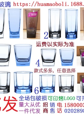 新品真彩四方水杯八角创意啤酒杯彩紫色玻璃杯家用果汁杯酒店