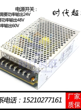新100W250W400 10A开关电源 工控监控自动AC220转直流DC