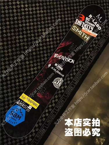 BC滑雪板防水贴纸 刻滑锤头板彩贴 赞助滑手贴