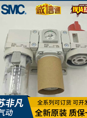 SMC过滤器AC30B-02/03G/D/E/DE/CE/CG/E3/DG-SV/V1-B-A-D全新原装