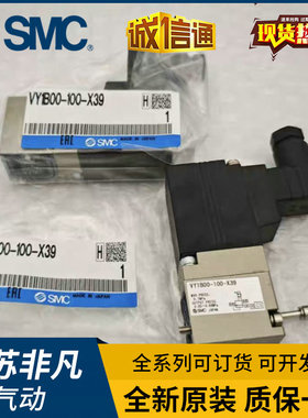 日本SMC原装正品电气比例阀VY1B00-100-X39假一罚十