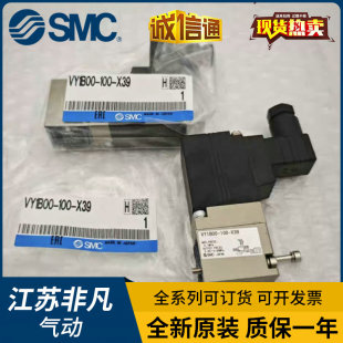 日本SMC原装正品电气比例阀VY1B00-100-X39假一罚十