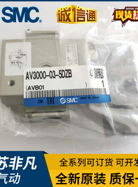 SMC电磁阀AV2000/AV3000/AV4000-02/03/04-5D/5DZ/5DZB/5GB/5G-Q