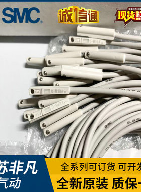 SMC磁性开关D-M9BA D-M9NA D-M9PA D-M9BW D-M9NW D-M9PW L感应器