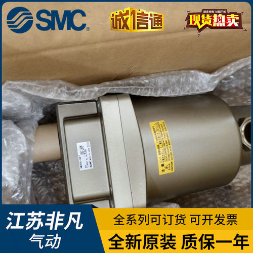 SMC过滤器AMH450C-F06BD AMH450C-F06BC F04 F06 B C D BD BC-R-T